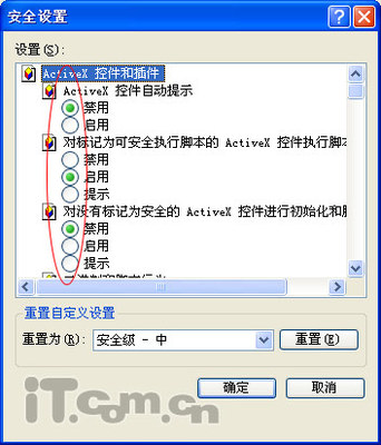 怎样解决QQ空间打不开 精 qq空间打不开怎么处理