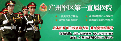 广州军区直属第一医院是黑心医院！去了后悔不已啊！投诉！ 河南省军区直属医院