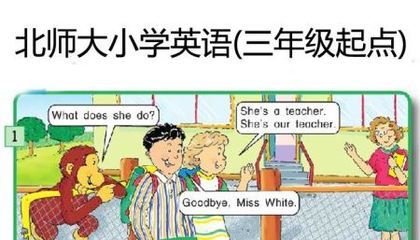 小学生英语听力mp3 小学英语听力训练方法