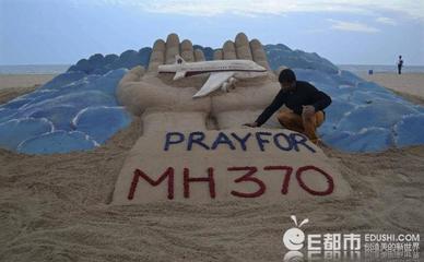 马航M370 mh370真相震惊中国