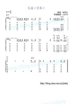 张雨生《大海》前奏de简谱 大海 张雨生 下载