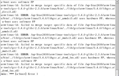 u-boot-lds编译错误 uboot编译步骤