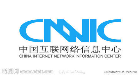 中国互联网络信息中心 cnnic