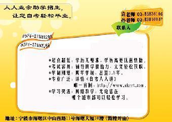 中考考前注意事项及答题技巧 自考考前注意事项