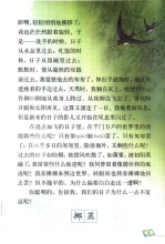 朱自清《匆匆》教学设计 朱自清匆匆原文