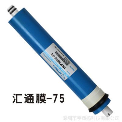 RO膜，RO纯水机的原理和特点 纯水机 ro膜 50g 75g