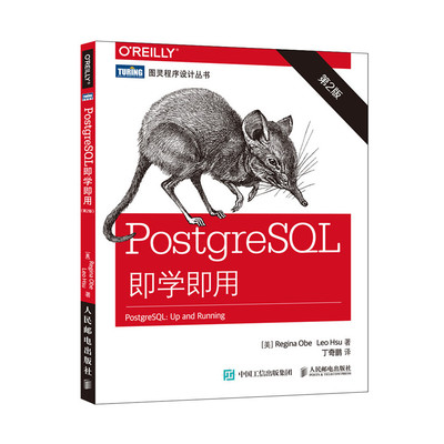 PostgreSQL 系列学习