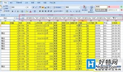 Excel公式中IF({1},区域)与IF(1,区域)的区别 excel公式if怎么用