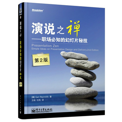 培训成功人士必读的19本专业书籍（完整版） 30本成功人士必看书籍