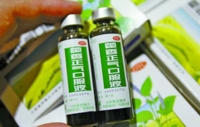 藿香正气液：一种神奇的药，看完吓一跳