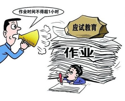 如何提高学生的学习效率