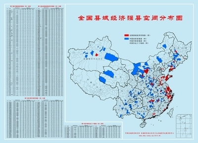 2007年全国百强县排名 全国百强县市排名2015