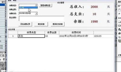 基于数据库查询的WINCC报表制作步骤 access数据库制作步骤