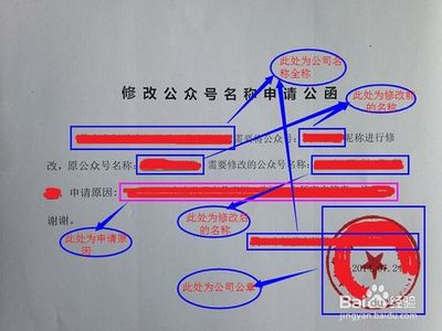 微信怎么修改微信号/微信昵称 微信修改群昵称