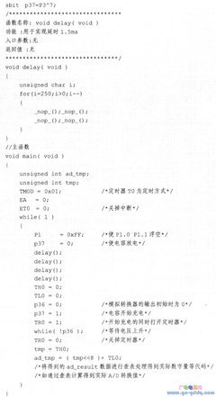 使用89C2051实现A/D的使用方法和程序A/D转换设计 at89c2051串口程序