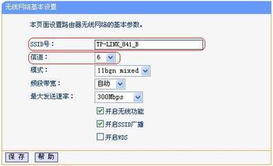 TP-LINK路由器桥接功能的设置方法 路由器怎么设置网桥