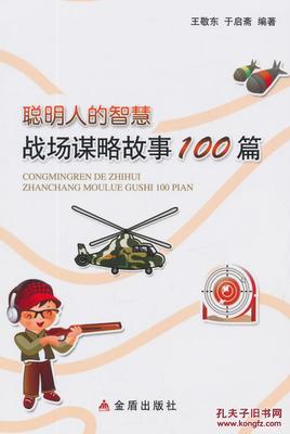 20年50部最聪明电影完全解析 战地1 解析度50 100