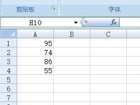 Excel函数应用教程 excel函数教程视频