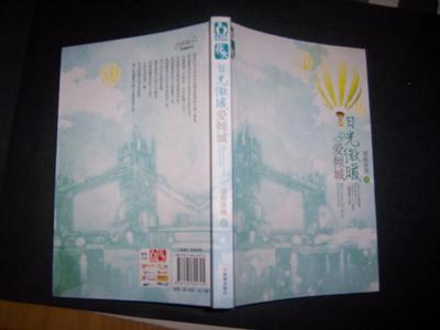 《日光微暖爱倾城》&《未及相顾年华里》 日光微微爱倾城