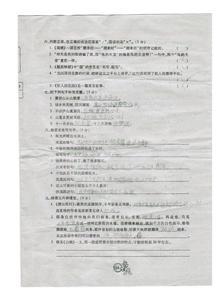 小学语文病句修改大全 四年级上册病句修改