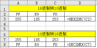 Excel2003十六进制转换成十进制_ok 十六进制颜色转换