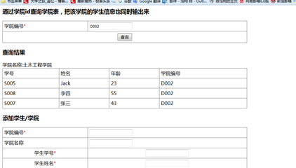 HIBERNATE一对多配置实例 hibernate入门实例