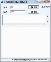 IOSLBS功能详解[0]（获取经纬度）[1]（获取当前地理位置文本 获取当前经纬度