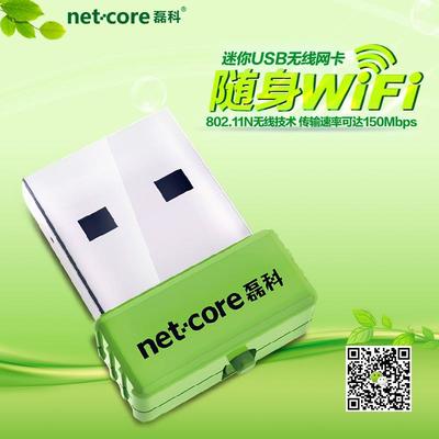 360随身wifi和usb无线网卡有什么区别? usb无线网卡 随身wifi