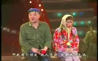 【小品】结巴相亲，笑不死你！ 两结巴相亲 笑不死你