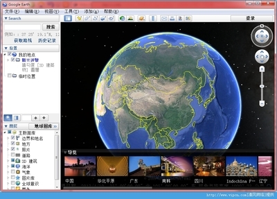 谷歌地球(Google earth)使用方法介绍 google earth介绍