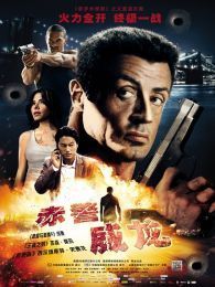 2015年3月最新上映电影 三月中国内地影市前瞻 2014三月上映影片