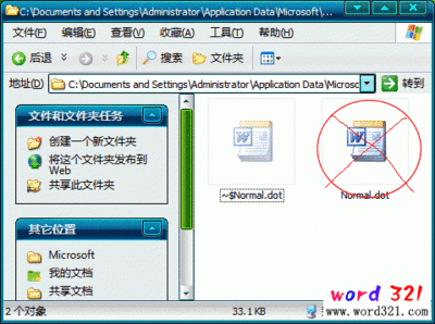 word321教程网：word打不开怎么办？