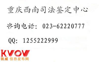 拒绝做亲子鉴定的后果 拒绝支付抚养费后果