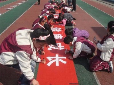 中国最早的女学——宁波江北实验小学及其前身祝都桥女塾（永丰路 宁波江北实验小学前身