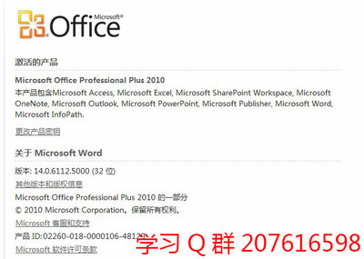 微软Officeppt培训介绍和软件下载地址 微软介绍ppt