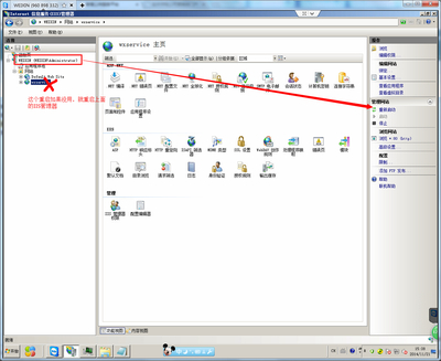 windows 2008 下C#调用office组件访问拒绝的解决方法（failed du 由于下属组件拒绝请求