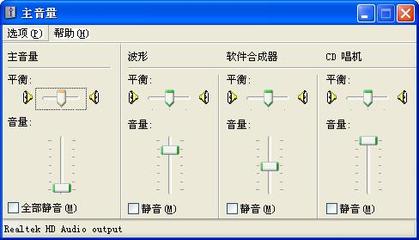 mp3音量增大软件（汉化版） 如何增大mp3音量