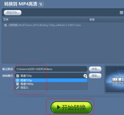 急求视频转换大师(winmpg video convert) v9.1.5注册码 vidconvert 注册码