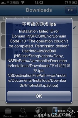 Installous介绍和下载的IPA文件安装失败的解决方法 installous ios7