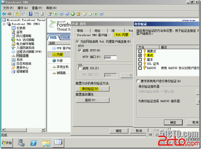 Web Service 三种身份验证方式-程序开发-红黑联盟 webservice三种规范