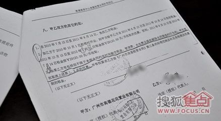 我家要装修4~有关签订家装合同补充条款的心得 就业协议书补充条款