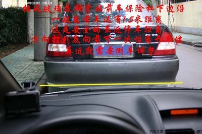 驾驶汽车?如何判断左右前后车距 如何判断汽车左右距离