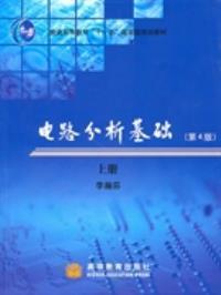 电路分析基础试题库 对于理想电压源而言