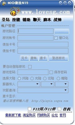 冒险岛080傻挂∑最新￡破解版●冒险岛080傻挂挂机脚本 冒险岛079傻挂