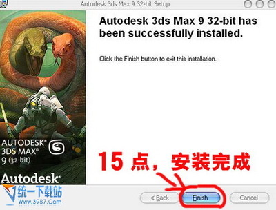 3DMAX9.0安装步骤! 3dmax9 64位安装步骤