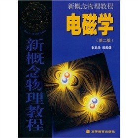 《新概念》与《赖世雄美语从头学》系列教程之比较 赖世雄美语从头学2014