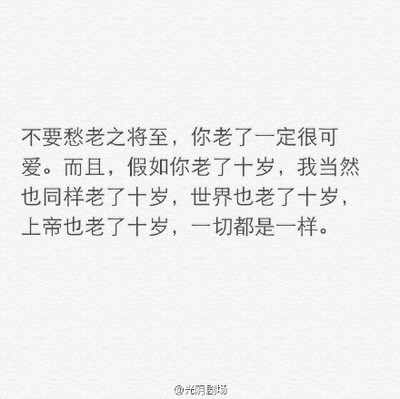 送给朋友的空间留言精选 好朋友留言板留言短句