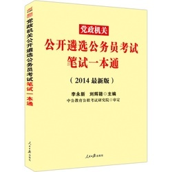 命题作文“有这样一种声音”写作指导 公文写作考试命题作文