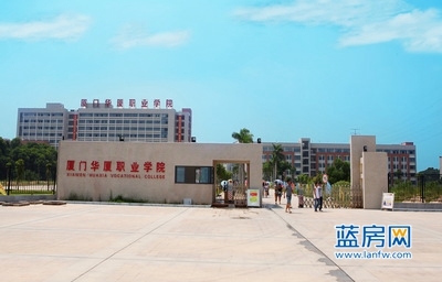 福建省在福州海峡职业技术学院基础上建立福州理工学院（民办本科 福建省福州市闽侯县