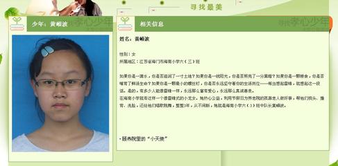 十大孝心少年观后感——王耀辰 最美孝心少年观后感